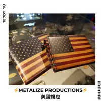 在飛比找蝦皮購物優惠-⚡Metalize Productions~美國國旗錢包⚡#