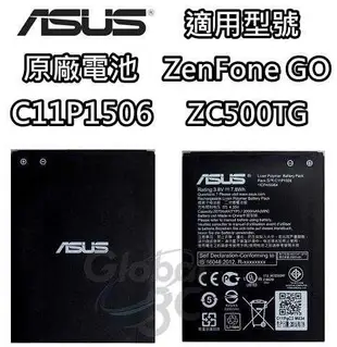 C11P1506 ASUS 華碩 ZenFone Go ZC500TG 原廠電池 2070mAh