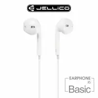 在飛比找momo購物網優惠-【JELLICO】超值系列 高C/P值 線控入耳式耳機(JE