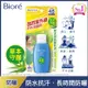 Biore蜜妮草本高防曬乳液SPF48 50ml