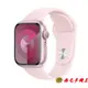 〝南屯手機王〞Apple Watch Series 9 GPS 41mm粉色鋁金屬錶殼；粉紅色運動型錶帶【宅配免運費】 S/M(手腕圍140–190公釐)