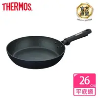 在飛比找momo購物網優惠-【THERMOS膳魔師】電漿強化不沾鍋單柄平底鍋26cm(K