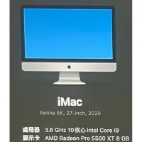 在飛比找蝦皮購物優惠-iMac 2020 27吋 I9 3.6GHz 10C/SS
