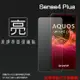 亮面螢幕保護貼 SHARP 夏普 AQUOS sense4 plus SH-S40P 保護貼 軟性 高清 亮貼 亮面貼 保護膜 手機膜