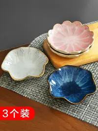 在飛比找樂天市場購物網優惠-創意日式陶瓷小碟子餐具醋碟醬油碟調味碟骨碟菜碟調料碟小吃盤子