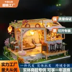 弘達DIY小屋貓咖後花園創意手工小房子木屋帶燈生日禮物立體模型