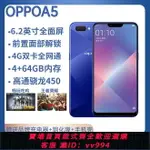 {公司貨 最低價}二手OPPOA5全網4G面別識別拍照清晰必備王者吃雞流暢便宜大屏手機