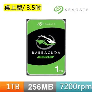 【SEAGATE 希捷】BarraCuda 1TB 3.5吋 7200轉 256MB 桌上型內接硬碟(ST1000DM014)