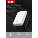 HANG 韓氏 X15 13000 高密度電芯 迷你雙USB 行動電源 5色 隨身行動電源 口袋型 小體積 大容量