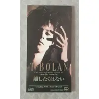 在飛比找蝦皮購物優惠-T-BOLAN - 離したくはない   日版 二手單曲 CD