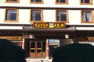 鬱金香客棧Tulip Inn