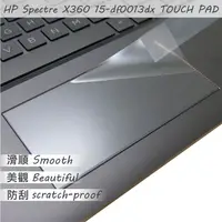 在飛比找PChome24h購物優惠-HP Spectre x360 15-df0013dx TO