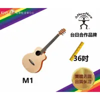 在飛比找蝦皮購物優惠-aNueNue M1 Feather Bird-36吋 旅行