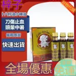 【全場熱銷】泰國十八籽油正品原裝進口18籽油小神油頭暈提神醒腦哈努曼清涼油2