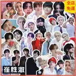 ❤免運❤韓團男團SEVENTEEN 食物貼紙 手賬素材 封口貼筆電貼紙防水滑板冰箱IPAD水杯保 應援客製化貼紙客製貼紙