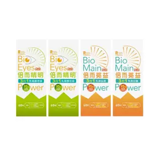 【Renorigin 肌活麗學】Bio-Plus Power倍而冕益睛明組-2入組(乳鐵蛋白權威黃琇琴博士研發)