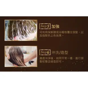 SOFEI 舒妃 Hair's Play護髮色彩染髮霜(50ml x 2劑)【小三美日】D004054