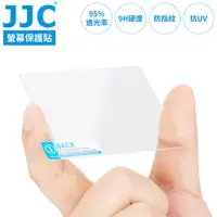 在飛比找PChome24h購物優惠-JJC理光Ricoh副廠9H鋼化玻璃GR III IIIx螢