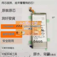 在飛比找露天拍賣優惠-限時下殺速發適用三星note9電池note5 note7 8