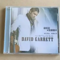 在飛比找Yahoo!奇摩拍賣優惠-【E】David Garrett Virtuoso CD