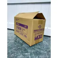 在飛比找蝦皮購物優惠-現貨 包貨紙箱 網拍 寄貨 出貨紙箱 小紙箱