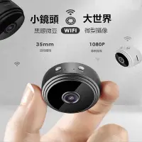 在飛比找Yahoo!奇摩拍賣優惠-微型攝影機 針孔攝影機 隱藏式攝影機 監視器  監視器 攝影