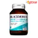 BLACKMORES 澳佳寶 DHA精粹濃縮深海魚油 60顆/罐 (公司正貨)【美麗人生連鎖藥局網路藥妝館】