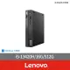 【Lenovo】i5八核商用電腦(Neo50q/i5-13420H/16G/512G/W11P)