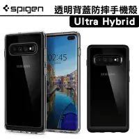 在飛比找Yahoo!奇摩拍賣優惠-奇膜包膜 Spigen SGP S10 / S10+ Ult