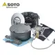 日本SOTO 限量特仕版 穩壓防風分離式登山爐鍋具組 SOD-331S 輕量化蜘蛛爐 攻頂爐組