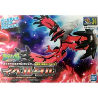 在飛比找蝦皮商城優惠-【BANDAI】Pokemon組裝模型 精靈寶可夢 神奇寶貝