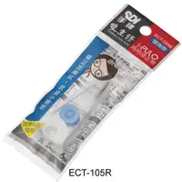 在飛比找i郵購優惠-【SDI 手牌 修正內帶】ECT-105R 藍 iPUOL雙