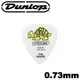 【非凡樂器】Dunlop TOREX pick 小烏龜霧面彈片防滑設計/吉他彈片Wedge【0.73mm】