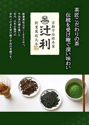 日本 辻利 抹茶粉 500g 業務用 添加牛奶飲用 豆乳 刨冰 飲用 甜點 料理 宇治抹茶 京都名店【小福部屋】