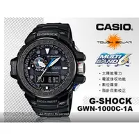 在飛比找PChome商店街優惠-CASIO手錶專賣店 國隆 CASIO G-SHOCK_GW