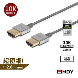 ※ 欣洋電子 ※ LINDY林帝 鉻系列 HDMI 4K 8K 10K 極細影音傳輸線 0.5-2M 適用電視 顯示器 3D數位電視 電子材料