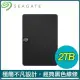 Seagate 希捷 Expansion 新黑鑽 2TB 2.5吋外接硬碟(STKM2000400)