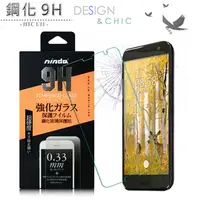 在飛比找PChome24h購物優惠-NISDA HTC U11 5.5吋 鋼化 9H 0.33m