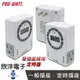 ※ 欣洋電子 ※ PRO-WATT 定時器 電子式定時器 2P插頭 3孔插座 (TU-A72) 定時開關 定時插座 定時器插座 定時器開關 電子材料