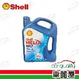 在飛比找遠傳friDay購物優惠-【SHELL 殼牌】機油 HELIX HX7 5W40 SP