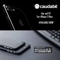 在飛比找Yahoo!奇摩拍賣優惠-Caudabe The Veil XT iPhone 7 P