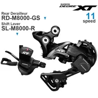 在飛比找蝦皮購物優惠-Shimano DEORE XT M8000 11Speed