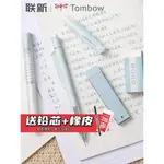 日本TOMBOW蜻蜓MONO自動鉛筆0.5煙燻色系搖搖鉛學生寫字繪畫用HB高顏值馬卡龍色透明筆握自動筆文具不易斷芯