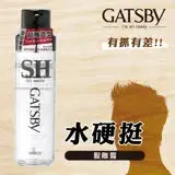 在飛比找遠傳friDay購物精選優惠-日本GATSBY 亮麗強黏髮雕露 200ml