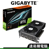 在飛比找蝦皮商城優惠-Gigabyte技嘉 RTX3050 EAGLE OC 8G