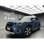 中古車 二手車【元禾阿龍店長】2019式 SUBARU FORESTER I-S 速霸陸森林人 跟車/天窗❗️無泡水事故