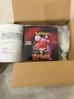 Glory of Team Rocket Booster Box sv10 Pokemon Card Japanese New Sealed w/shrink