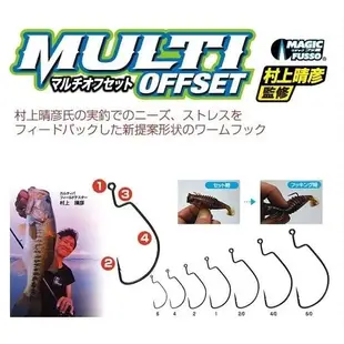 【獵漁人】日本Owner B-99 經典寬腹曲柄鉤 軟蟲鉤Offset Worm Hook歐娜C'ultiva