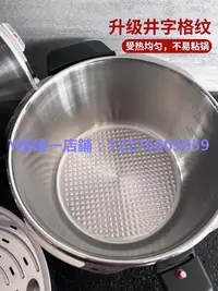 在飛比找Yahoo!奇摩拍賣優惠-高壓鍋 德國原裝菲仕樂壓力鍋fissler皇家璀璨高壓鍋快鍋