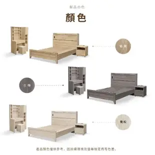 【IHouse】品田 房間4件組 單大3.5尺(床頭箱+高腳床架+床頭櫃+鏡台含椅)